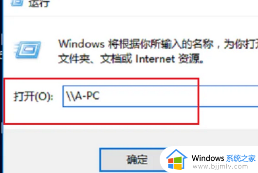 访问不了共享打印机的电脑怎么回事?共享打印机无法访问如何解决