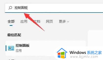 win11麦克风测试方法_win11麦克风怎么测试声音