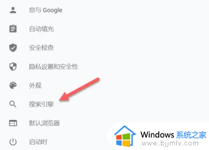 谷歌浏览器打开后为什么是hao123_chrome一打开就跳转hao123怎么解决