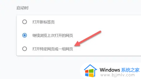 谷歌浏览器打开后为什么是hao123_chrome一打开就跳转hao123怎么解决