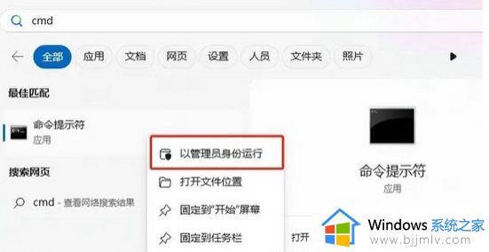 window11显示更多选项的方法_win11右键怎么显示更多选项