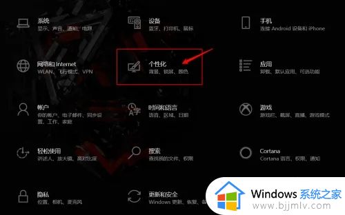 win10开始菜单显示所有应用设置方法_win10系统怎么查看开始菜单所有程序