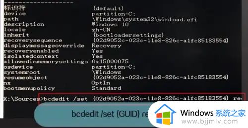 win10开机自动修复无限循环怎么办？win10开机自动修复无限重启解决方案