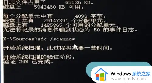 win10开机自动修复无限循环怎么办？win10开机自动修复无限重启解决方案