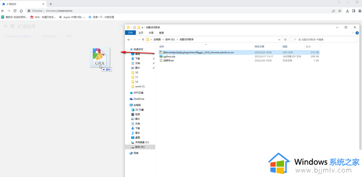 谷歌浏览器无法打开谷歌商店如何解决_谷歌浏览器打不开应用商店怎么办
