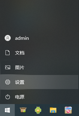 win10开机自动启动设置方法 win10开机自动启动在哪里设置