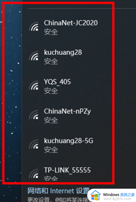 windows10新电脑如何连接网络?win10新电脑怎么连接网络