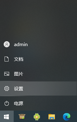 win10通知中心怎么打开 win10如何打开通知中心
