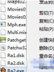 红警在win7无法运行怎么办 win7运行不了红警如何解决