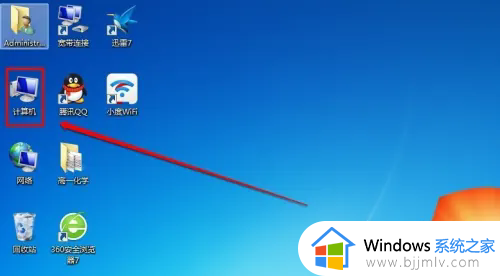 win7如何删除多余用户 怎么删除win7多余的用户