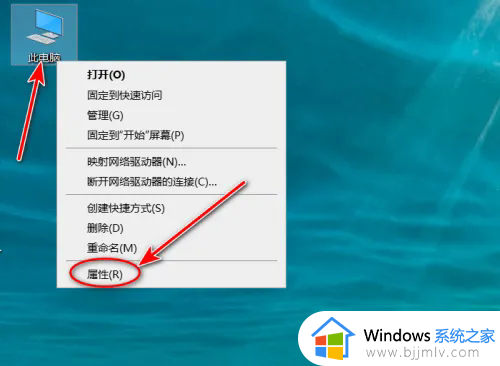 win10效果性能设置在哪里？win10电脑设置效果性能的方法