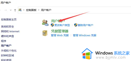 win10修改c盘用户名设置方法_win10怎样修改c盘的用户名