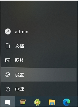 win10怎么调语言设置 win10语言设置教程