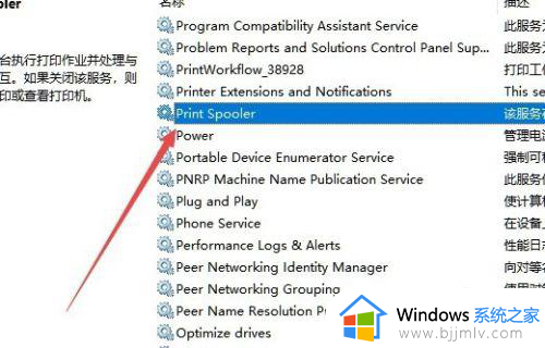 windows10无法添加打印机怎么处理?win10提示无法添加打印机的解决教程