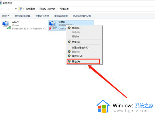 windows10自动获取ip地址怎么设置_windows10系统如何设置自动获取ip地址