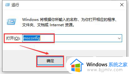 windows10总是弹出用户账户控制提示窗口如何解决？