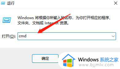 window11跳过系统激活页面的方法 win11怎么跳过激活联网