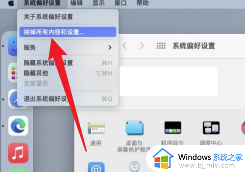 苹果笔记本怎么恢复出厂设置删除所有东西？