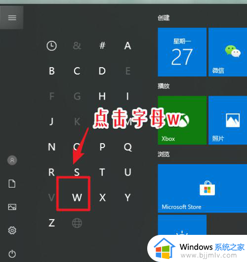 win10添加ie浏览器到桌面设置方法_win10如何添加ie浏览器到桌面