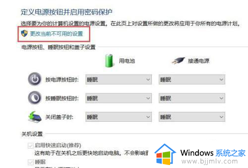 windows10无线网卡消失如何解决?win10电脑无线网卡怎么没了