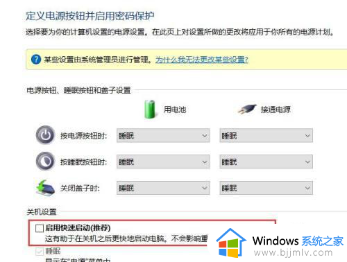 windows10无线网卡消失如何解决?win10电脑无线网卡怎么没了