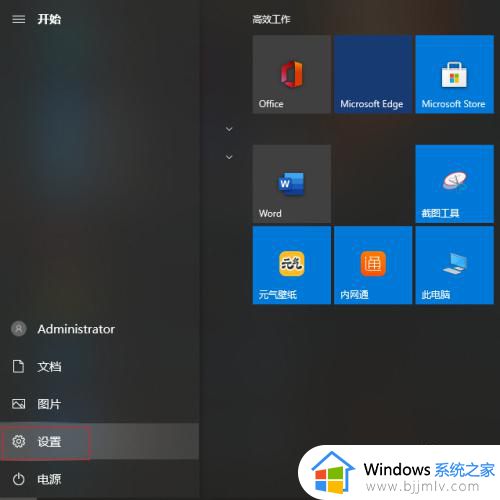 windows10系统格式化的方法 windows10怎么格式化