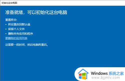 windows10系统格式化的方法_windows10怎么格式化