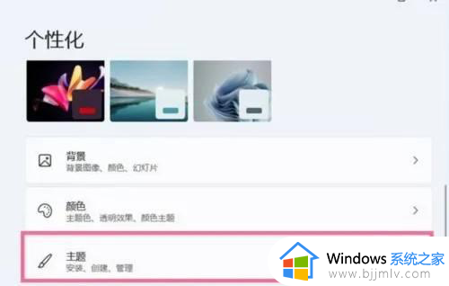 window11怎么把我的电脑放桌面上_windows11 桌面显示我的电脑的方法
