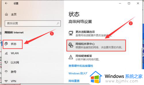 win10可以看到共享打印机但无法连接到打印机如何处理？