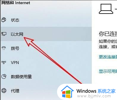 win10开通远程桌面出现内部错误怎么办_win10远程桌面连接报出现内部错误修复方法