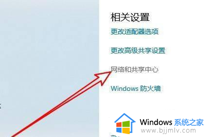 win10开通远程桌面出现内部错误怎么办_win10远程桌面连接报出现内部错误修复方法