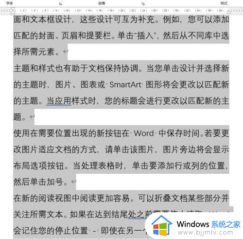 word文档首行缩进两个字符怎么搞 word首行缩进两个字符在哪里设置