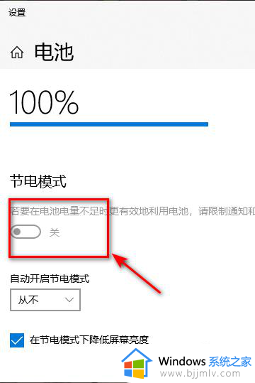 手提电脑充不上电是怎么回事？手提电脑充不进去电解决方法