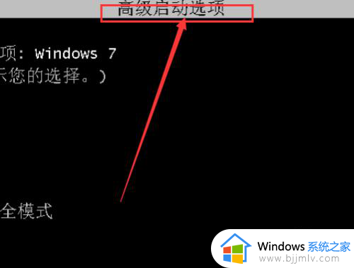 电脑能启动但是进不了桌面怎么办 电脑能正常启动但进不了桌面修复方法