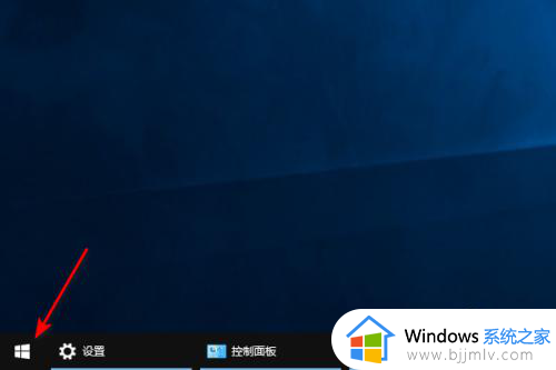 win10使用代理服务器设置方法 win10代理服务器设置在哪里打开