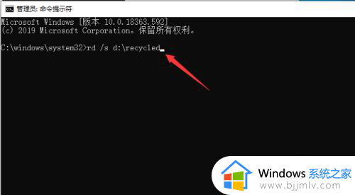 win10删除文件一直显示回收站错误怎么办_win10删除文件到回收站错误修复方法