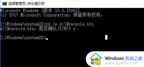 win10删除文件一直显示回收站错误怎么办_win10删除文件到回收站错误修复方法