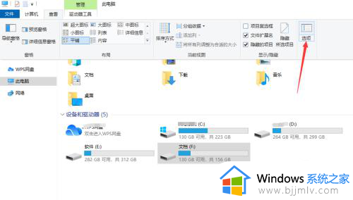 win10删除文件一直显示回收站错误怎么办_win10删除文件到回收站错误修复方法