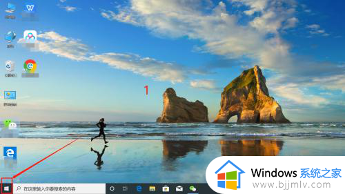 win10如何修改pin密码登录？win10系统怎么修改pin密码
