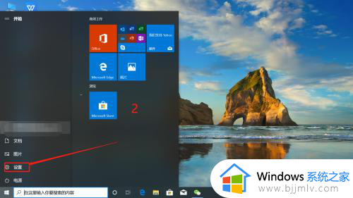 win10如何修改pin密码登录？win10系统怎么修改pin密码