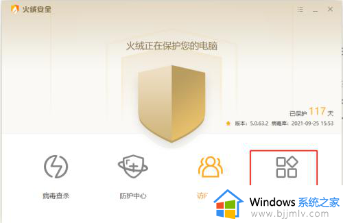 win10如何限制某个软件的网速 win10电脑怎样限制单个软件网速