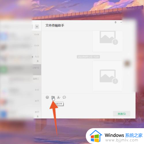 电脑文件夹不压缩怎么发送到微信？文件夹不压缩如何发送给微信好友
