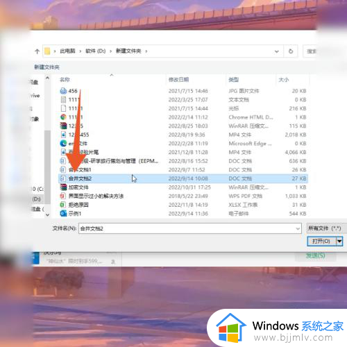 电脑文件夹不压缩怎么发送到微信？文件夹不压缩如何发送给微信好友