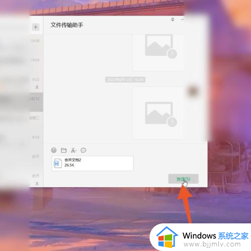 电脑文件夹不压缩怎么发送到微信？文件夹不压缩如何发送给微信好友