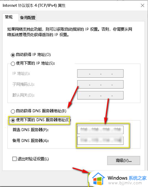 电脑网站打不开的解决方法_电脑的网站打不开怎么办