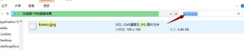 win10系统如何查找文件路径？win10怎么查找文件所在位置