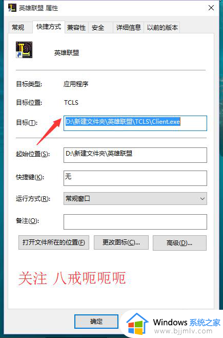 win10系统如何查找文件路径？win10怎么查找文件所在位置