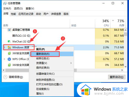 win10系统任务栏一直转圈怎么办_win10系统任务栏转圈打不开处理方法