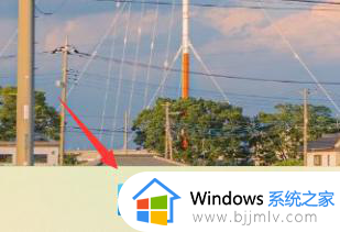 window11怎么更新?windows11更新步骤