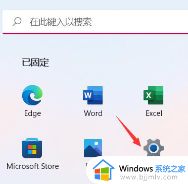 window11怎么更新?windows11更新步骤